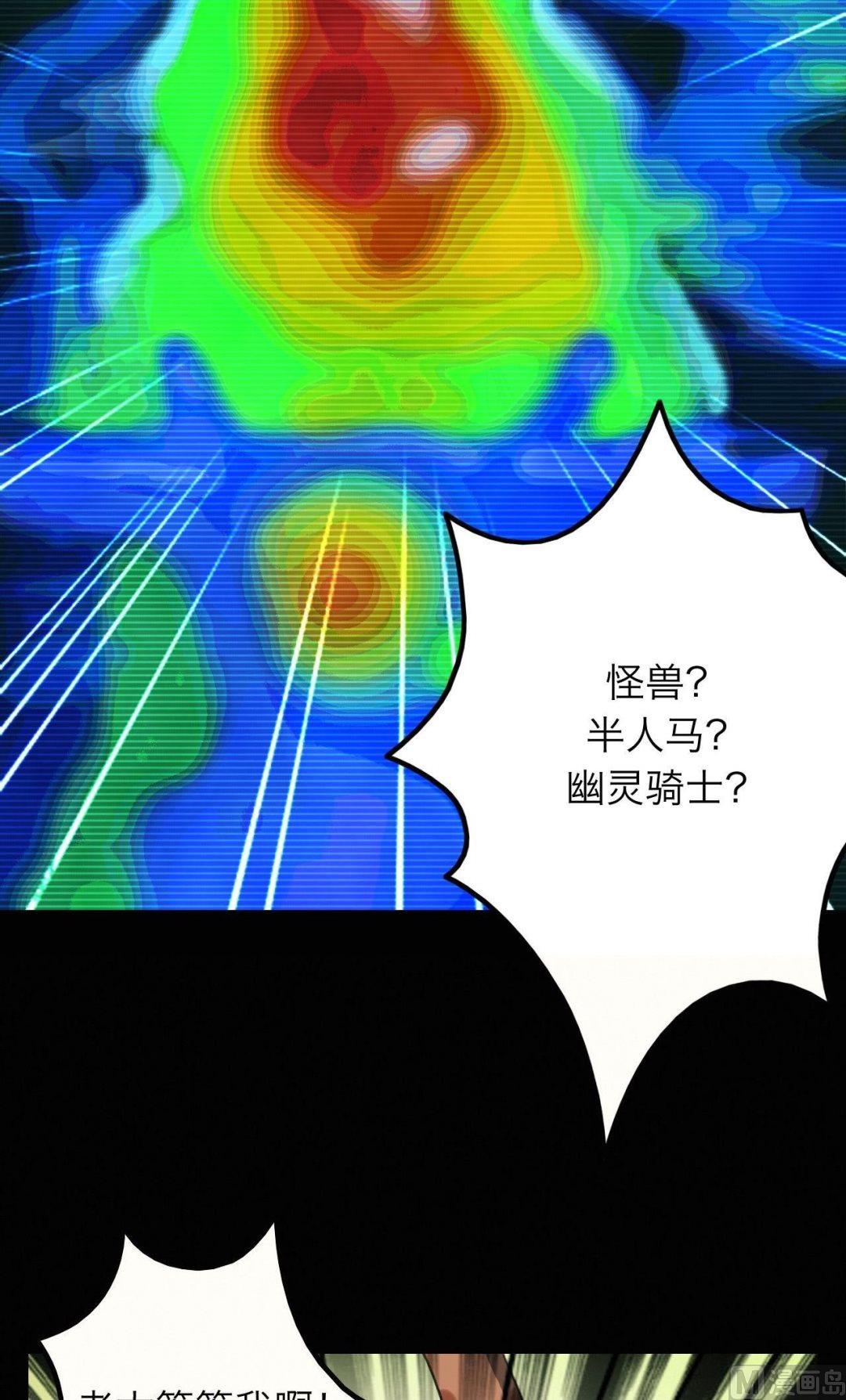 第23话9