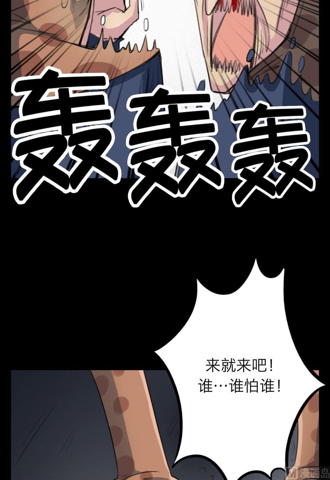 第24话2