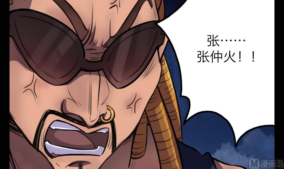 第39话29