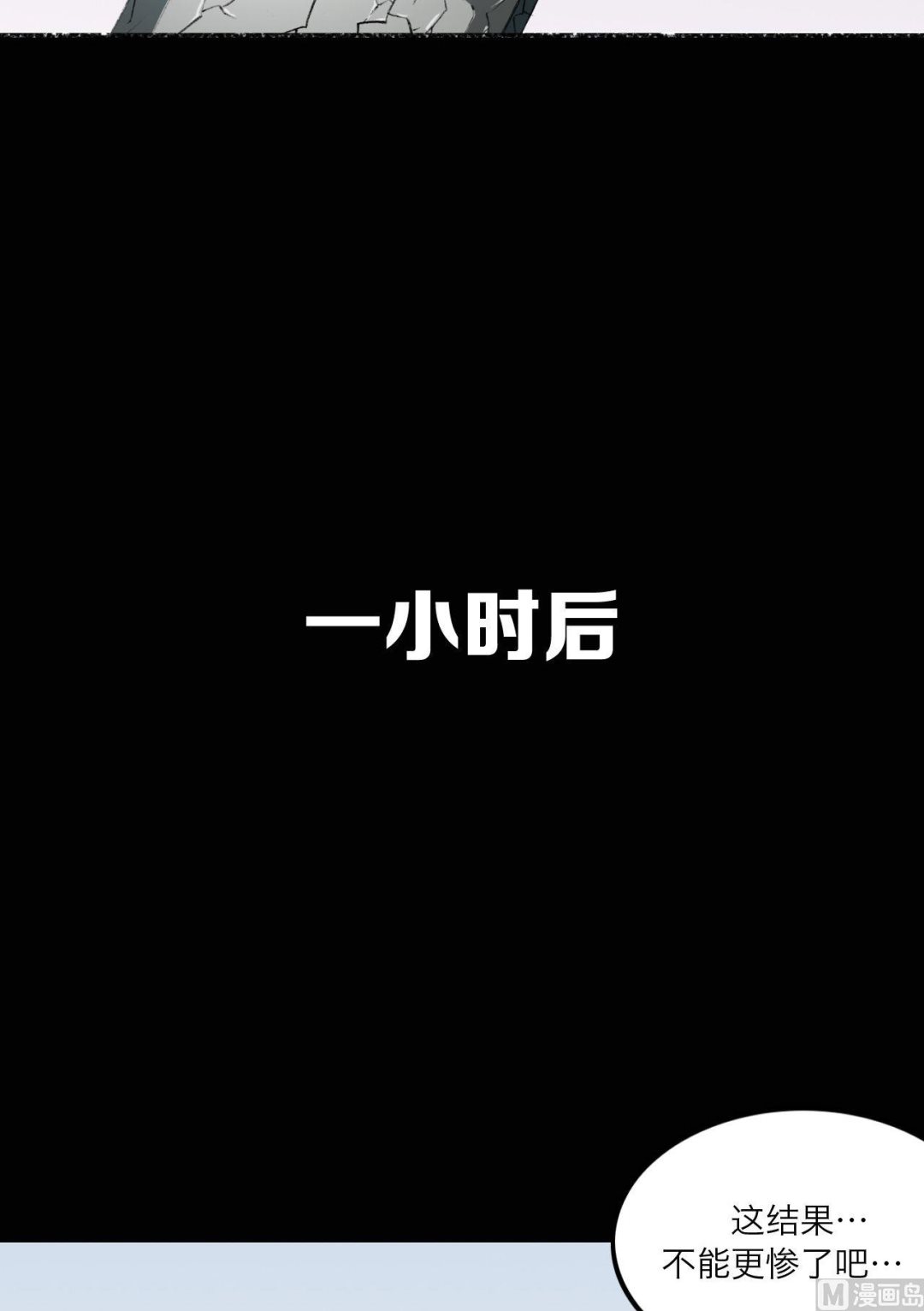 第5话12