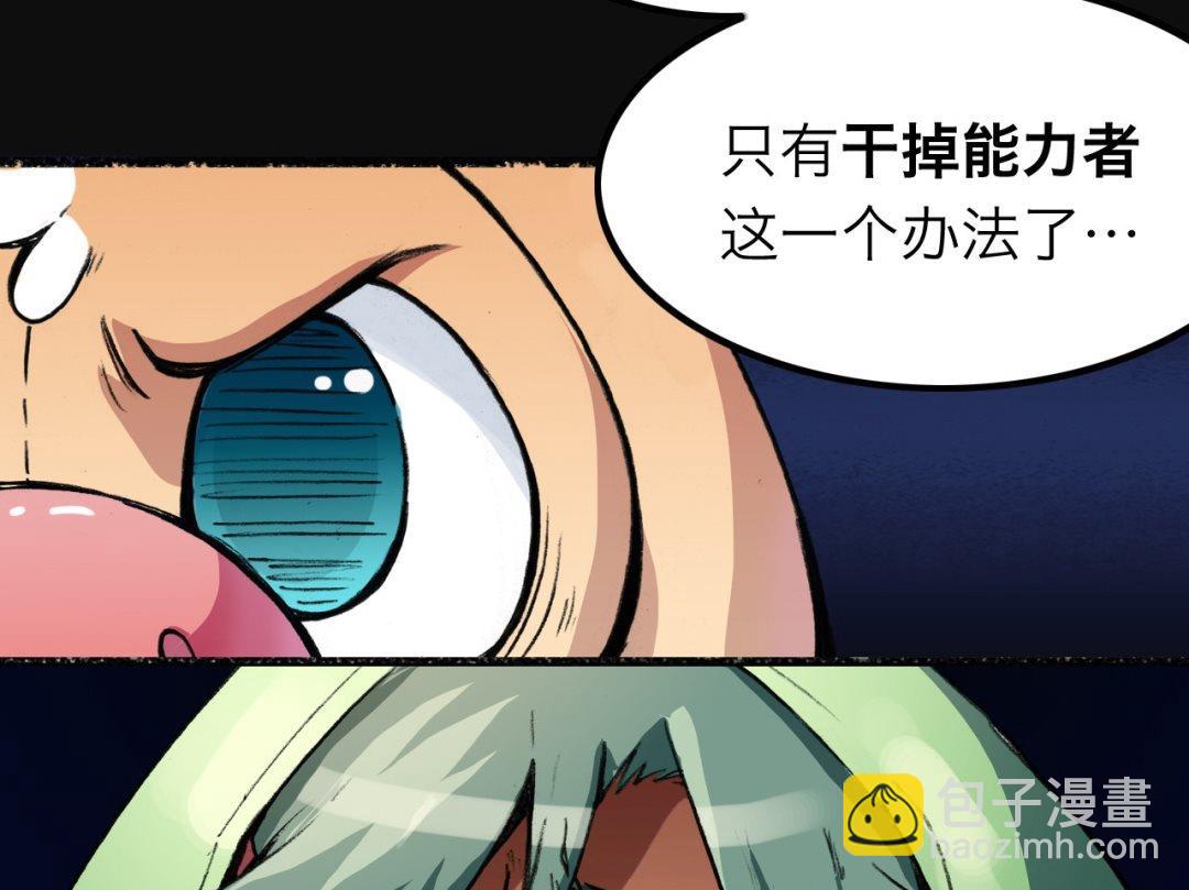 第6话39