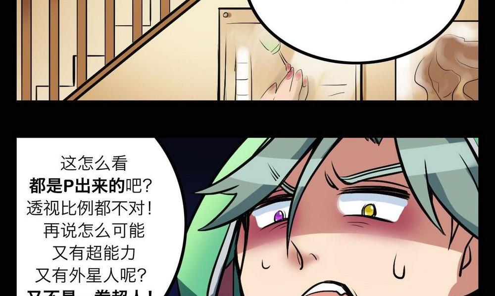 第26话16