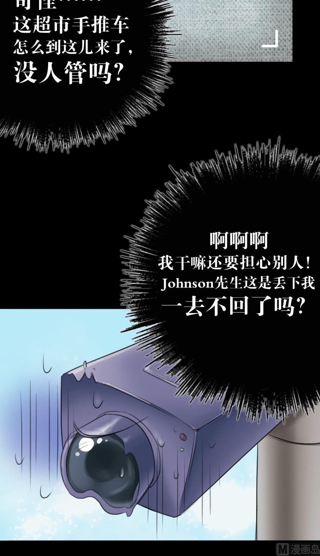 第18话8