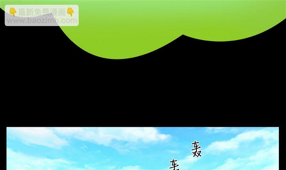 第53话33
