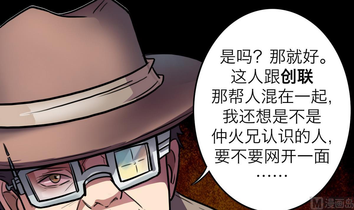 第56话11