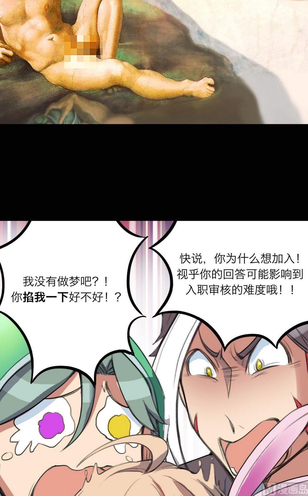 第25话18