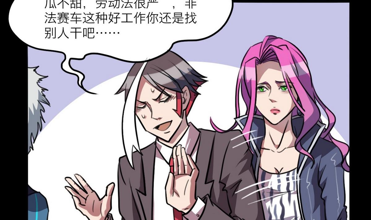 第57话7