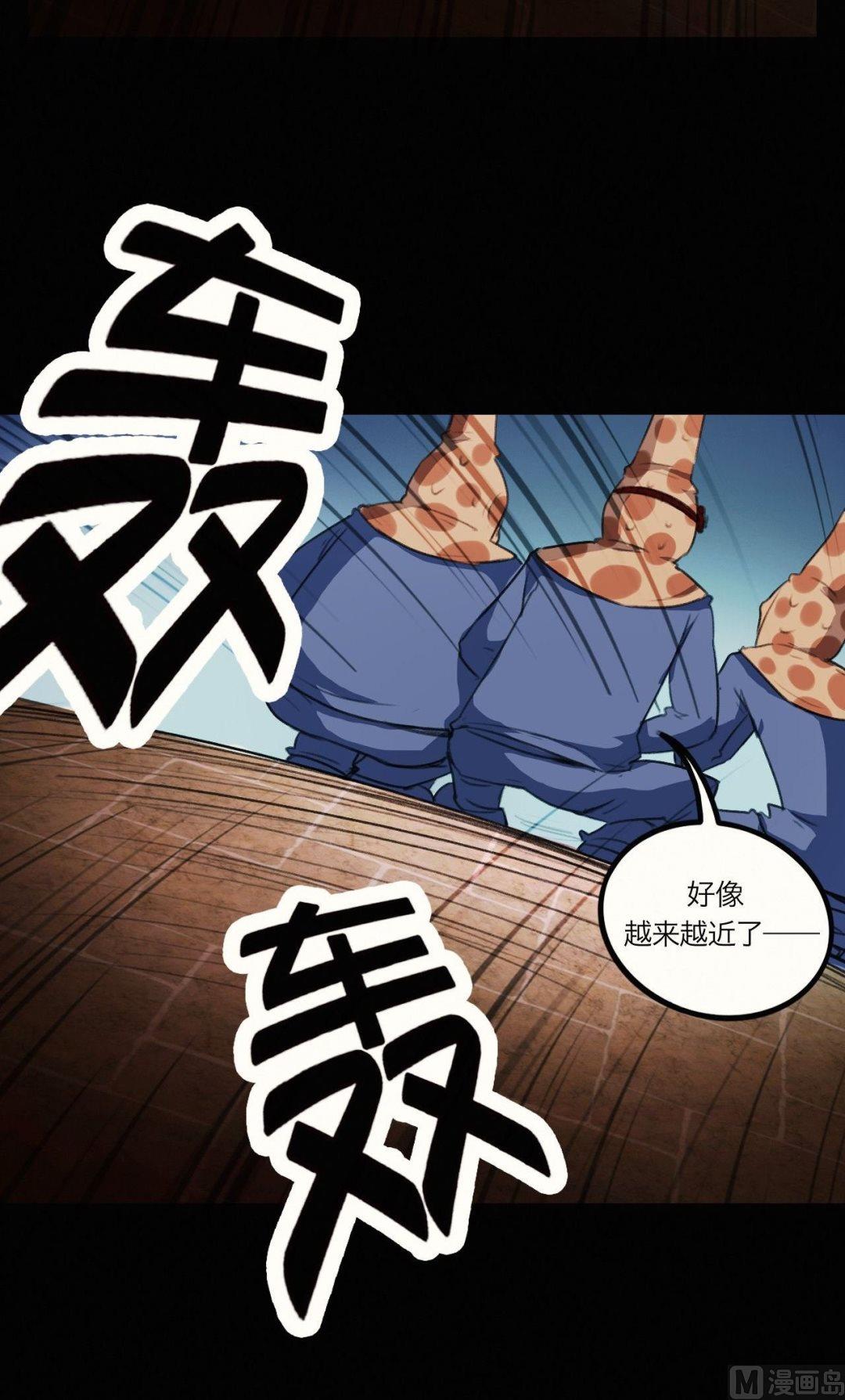 第23话4