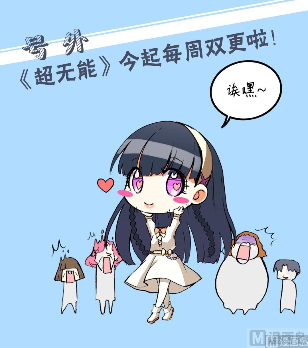 第13话0