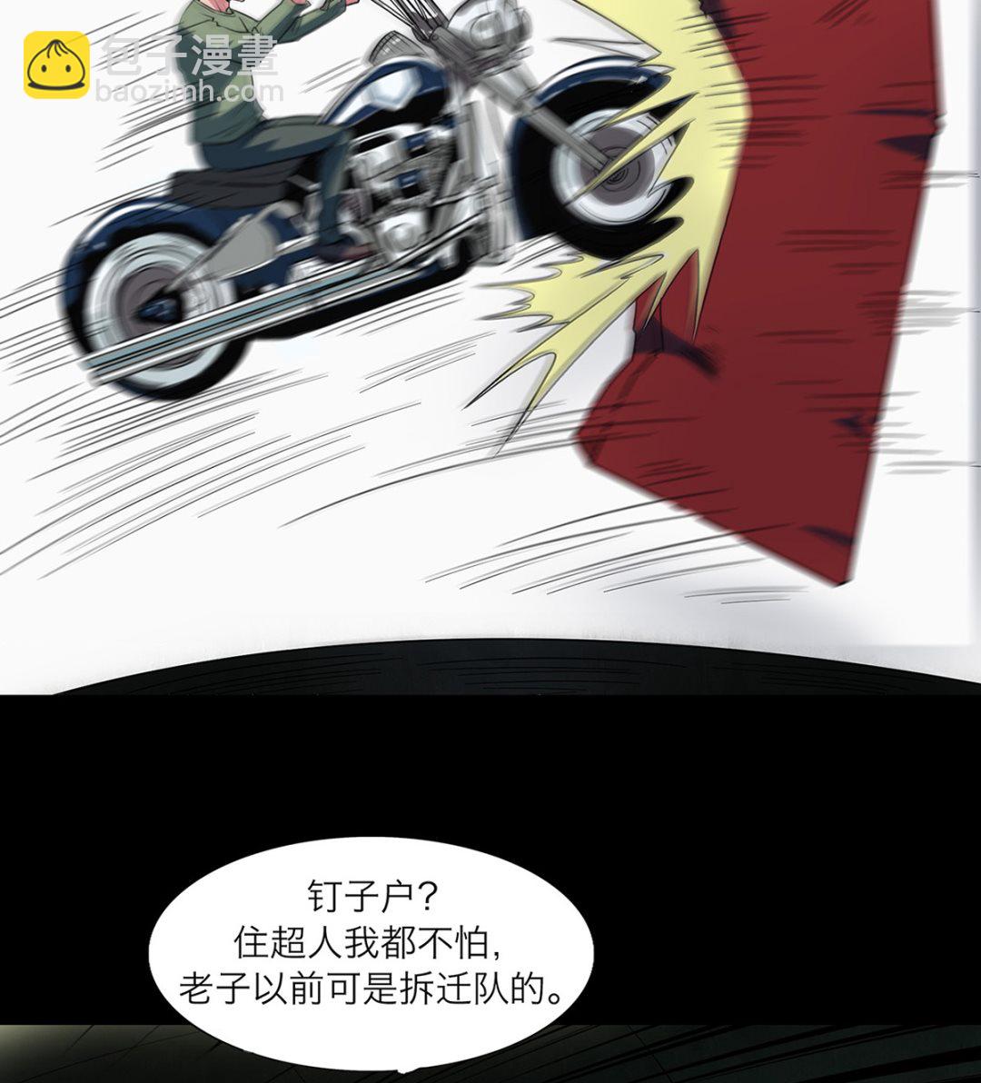 第67话19