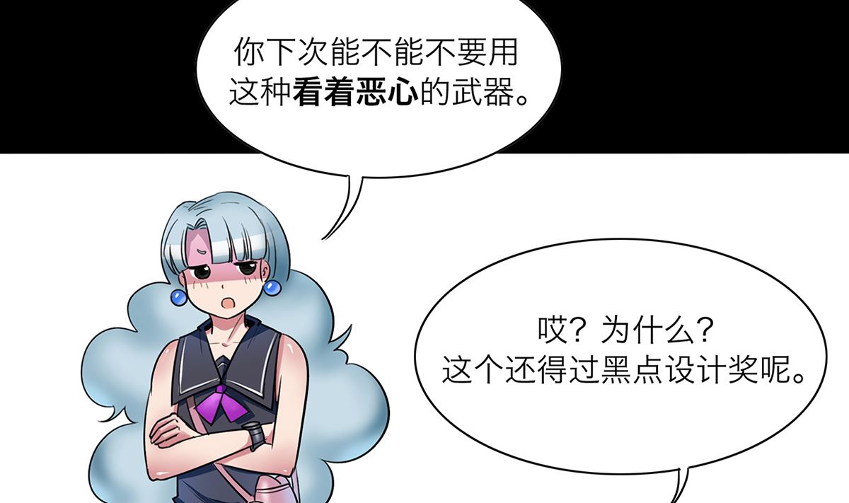 第66话31
