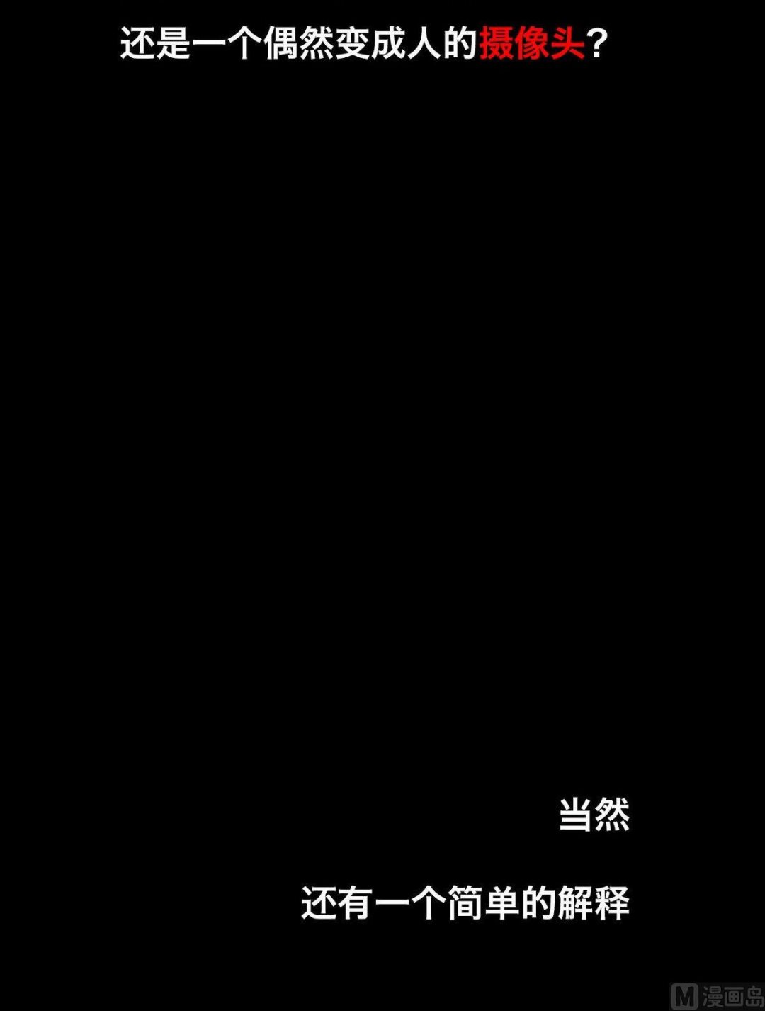 第1话25