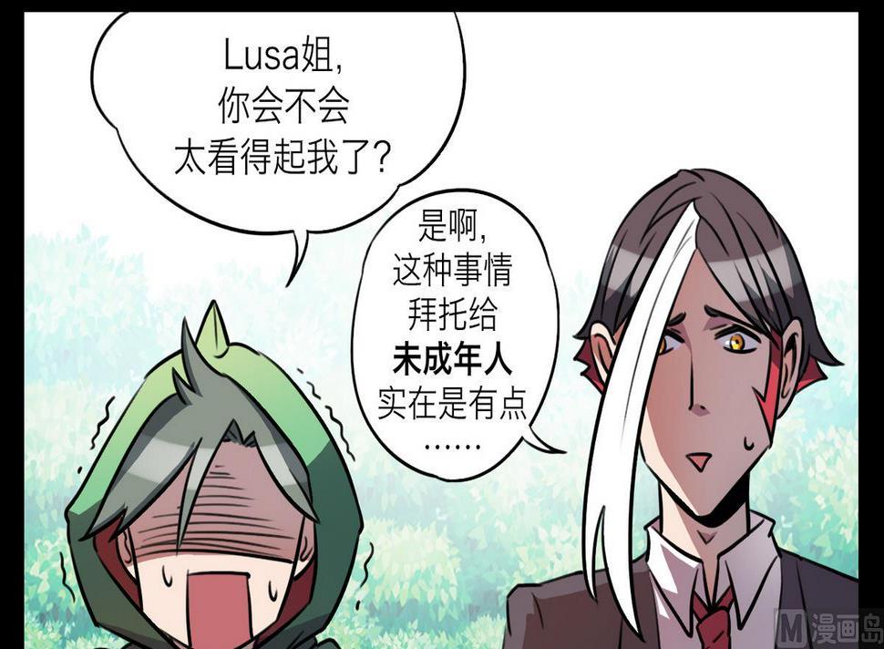 第52话23