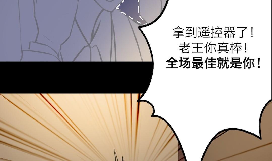 第34话13