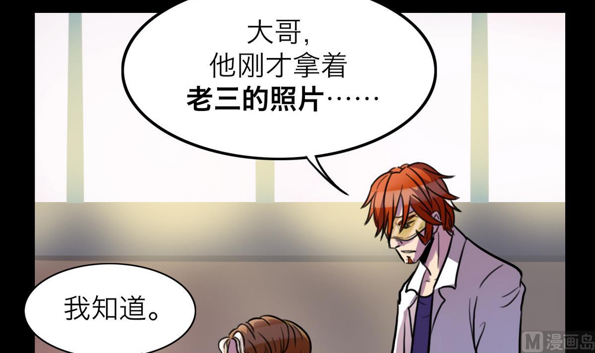 第56话26