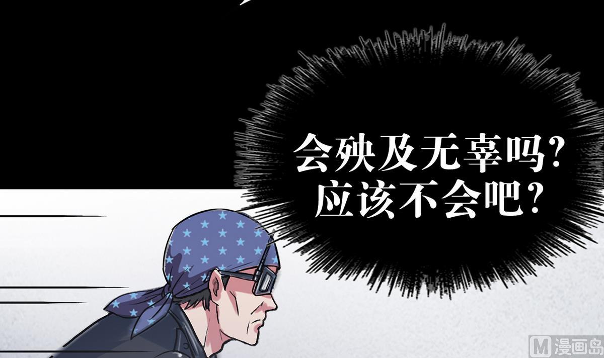 第64话17