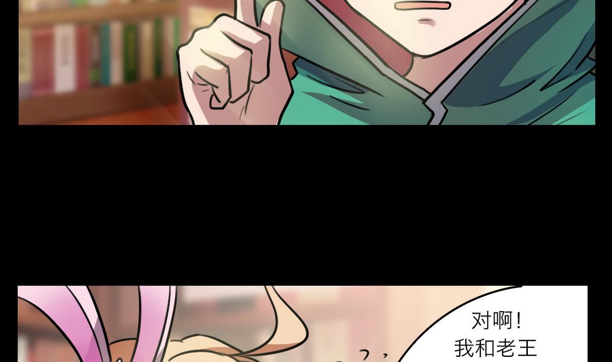 第47话31