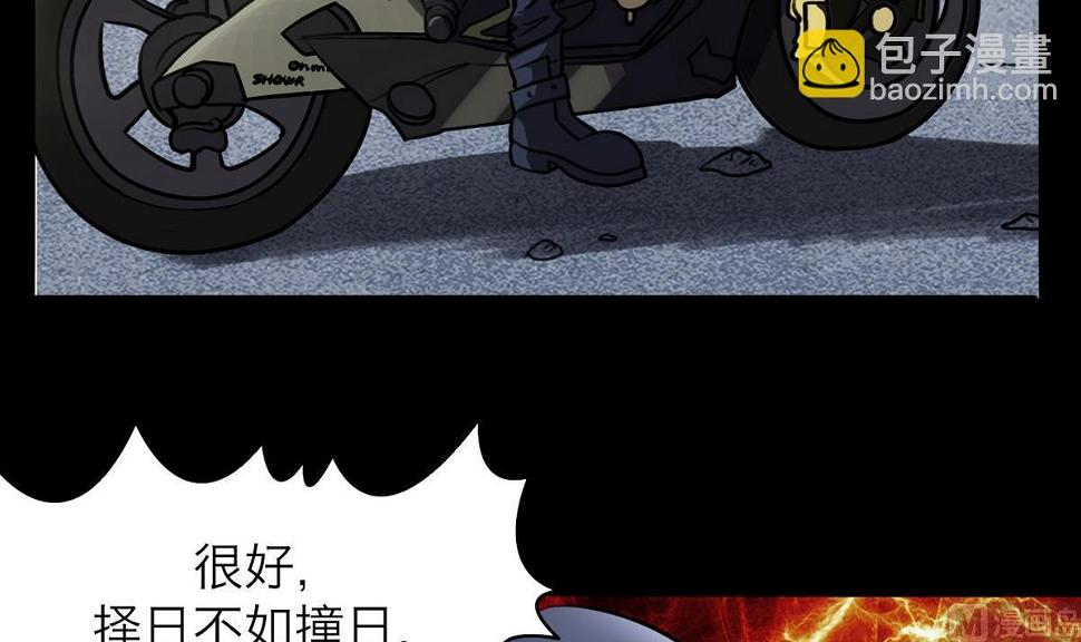 第54话14