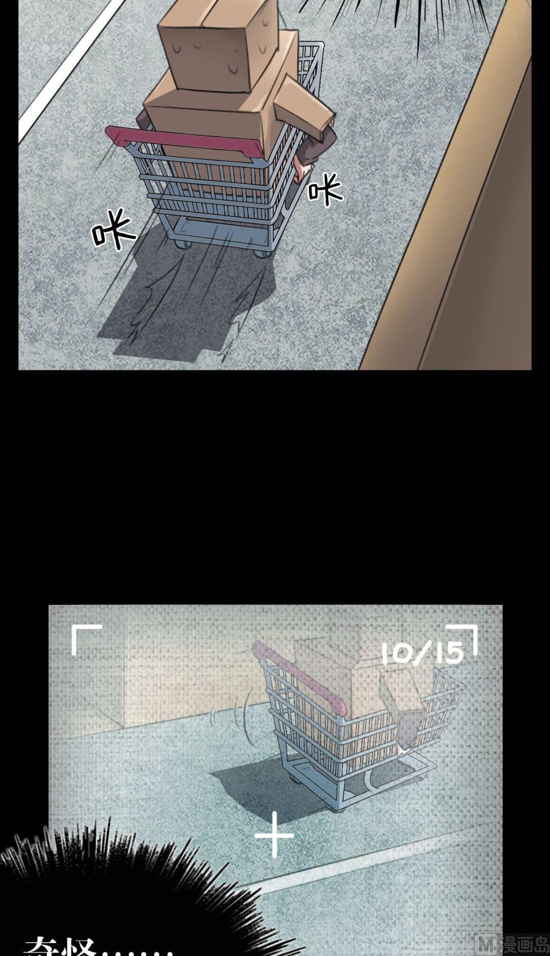 第18话7