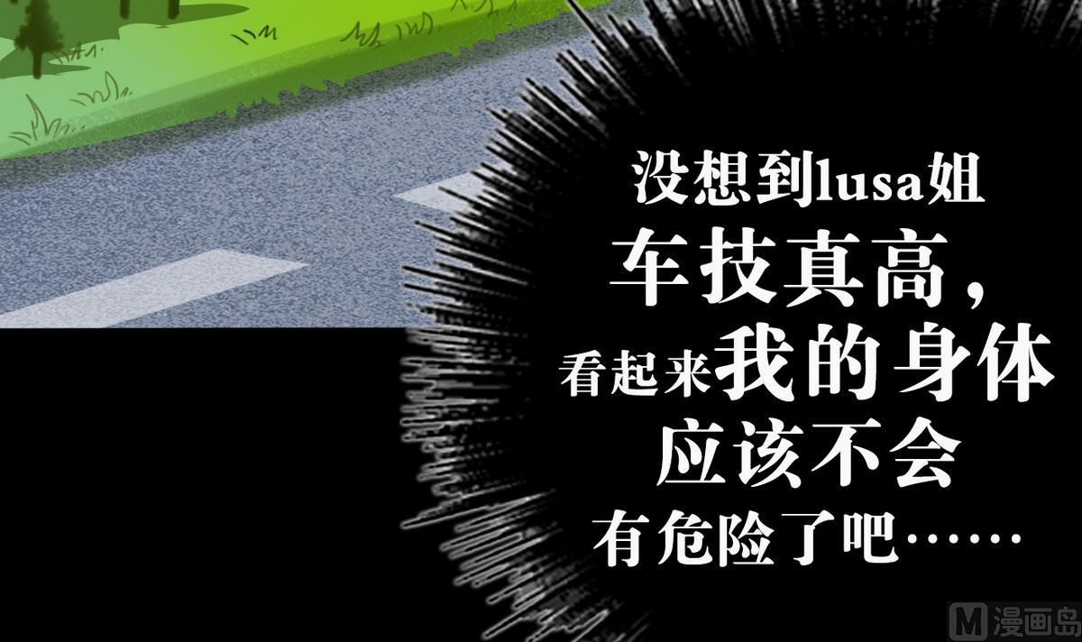 第53话14