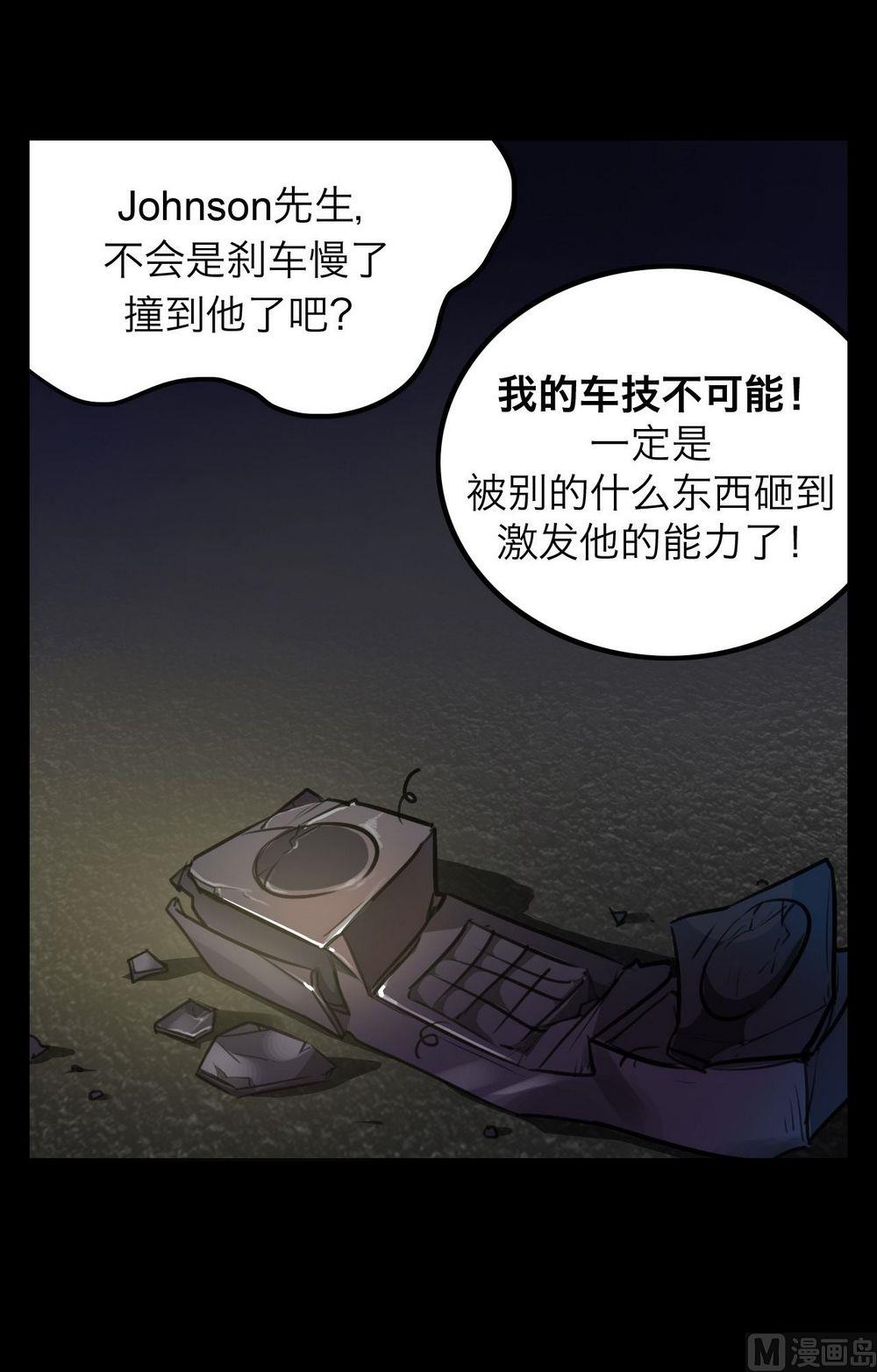 第29话2