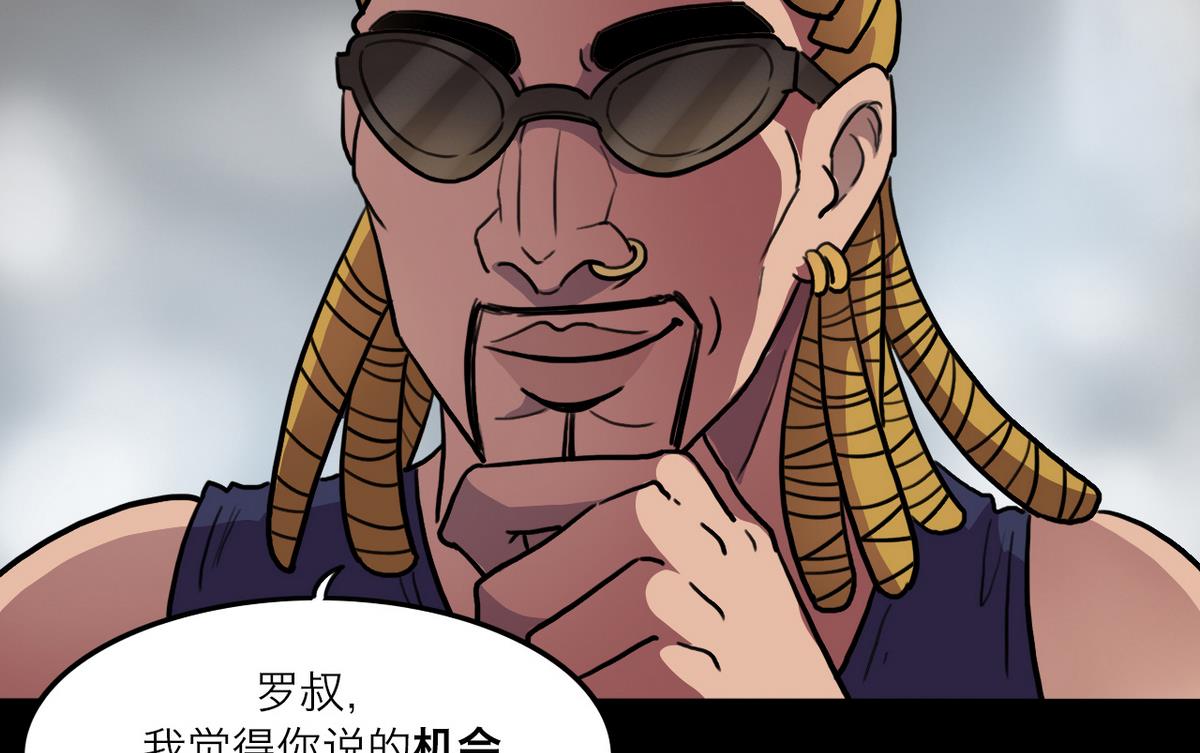 第58话31