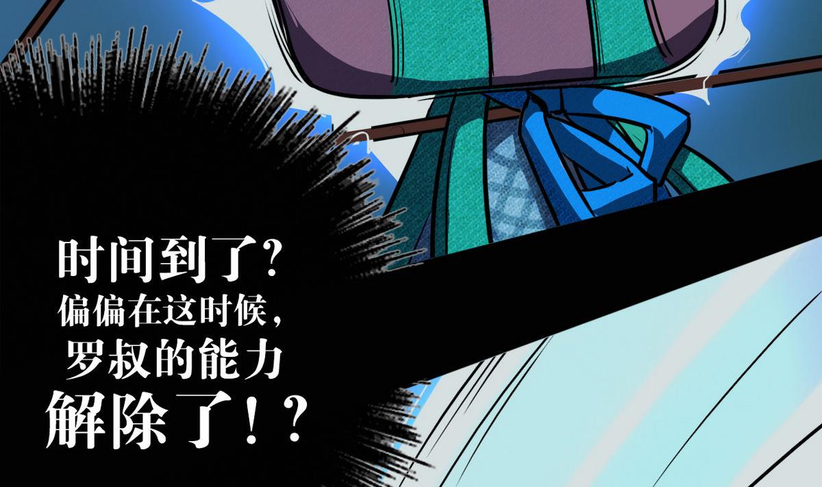 第45话10