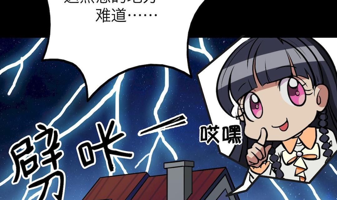 第31话36