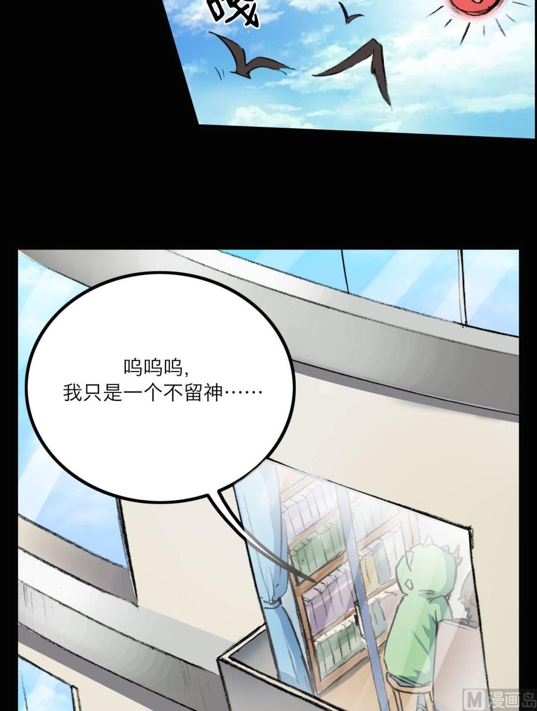 第11话24