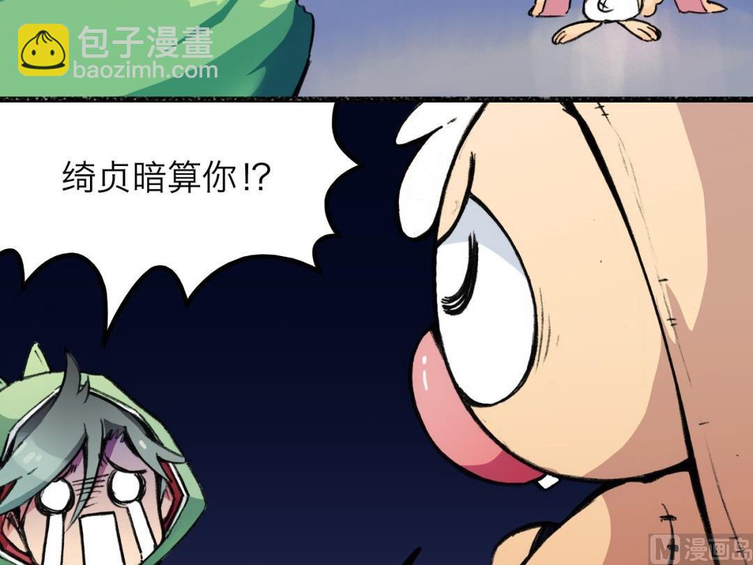 第6话26