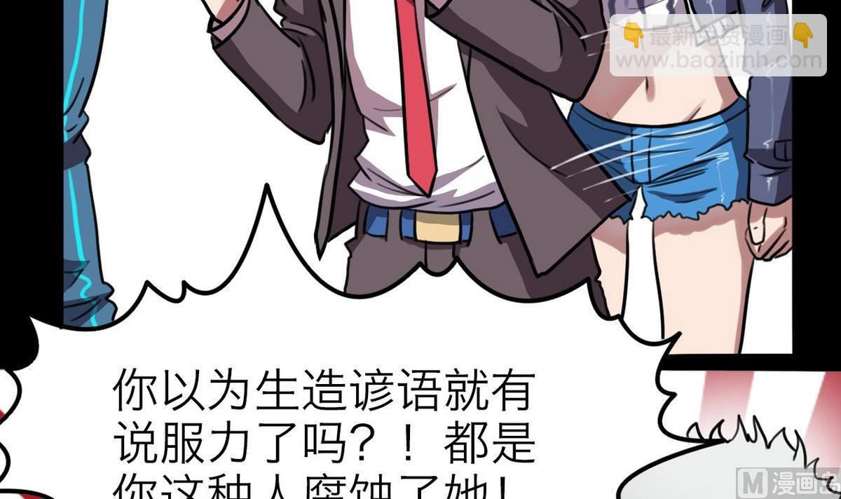 第57话8