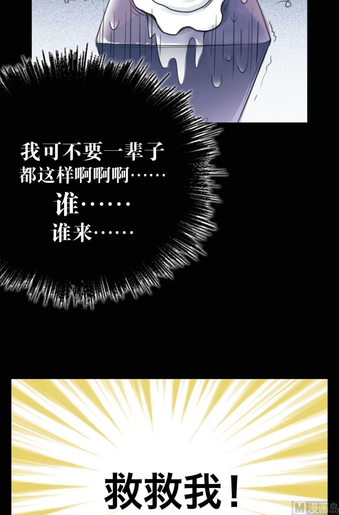 第17话16