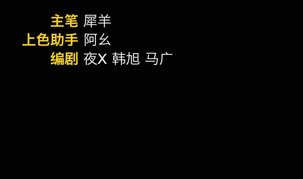 第44话1