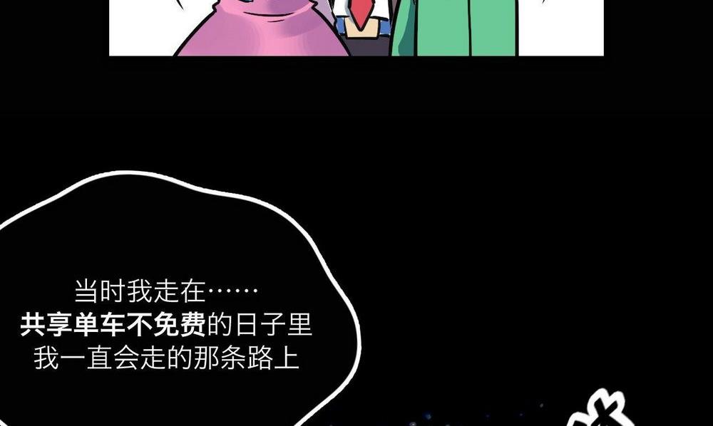 第26话40