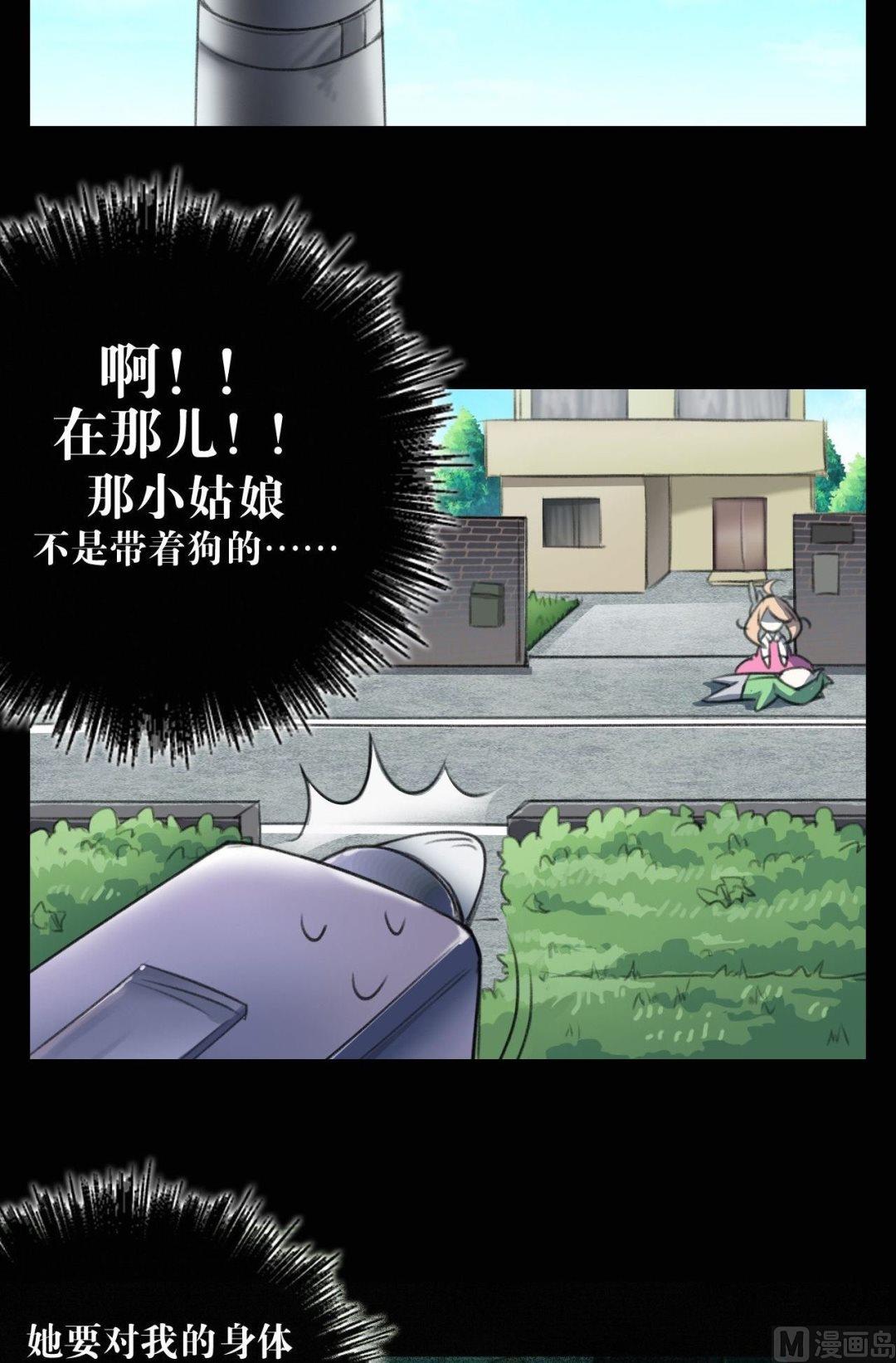 第17话4