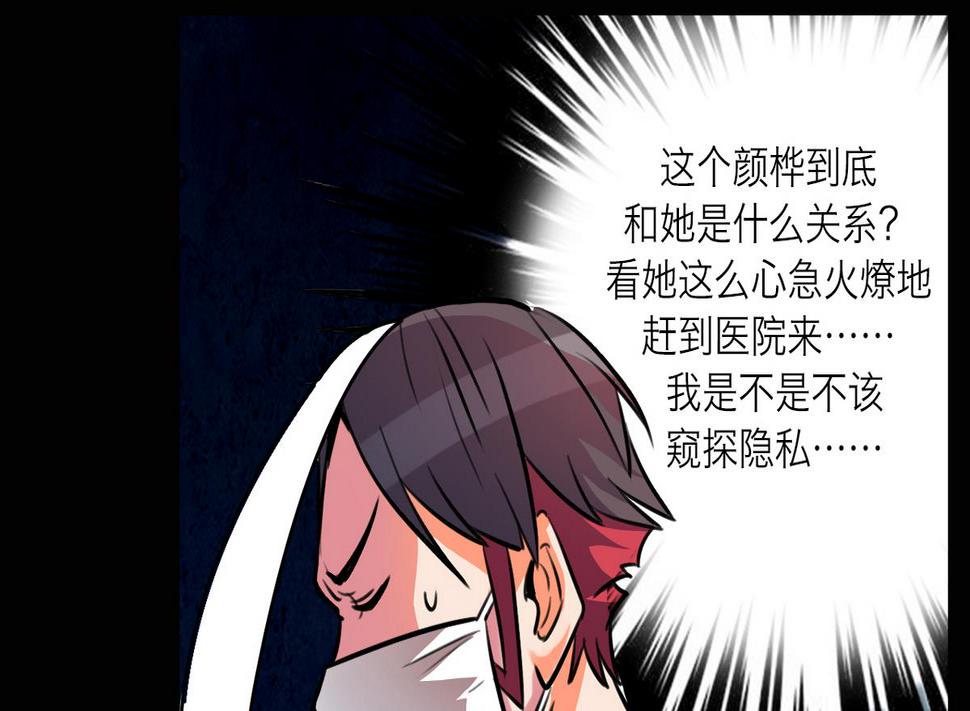 第50话33