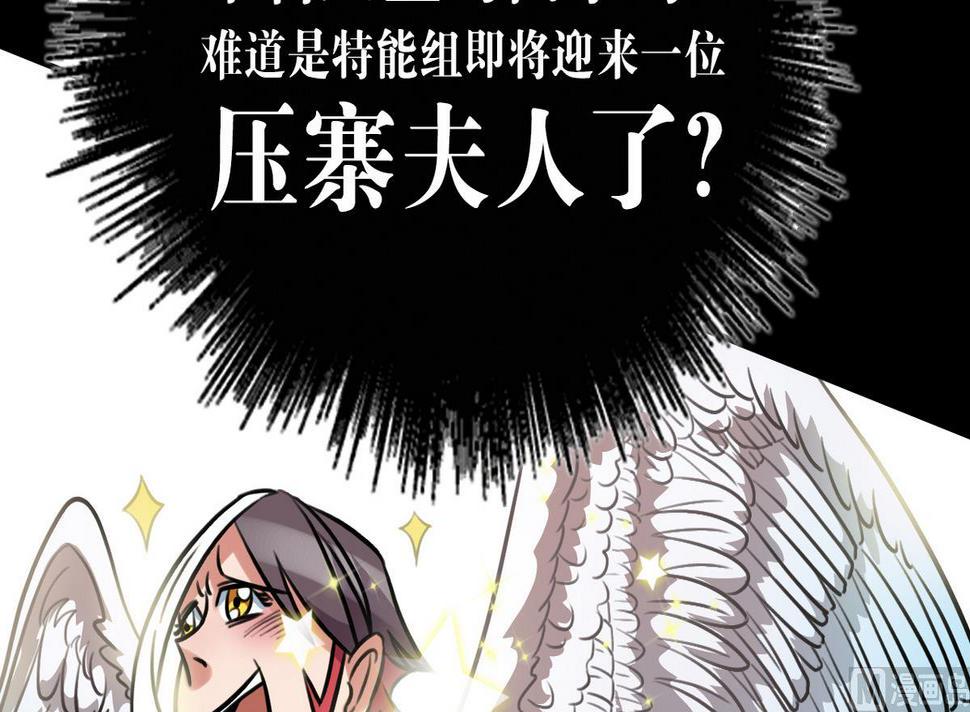 第52话5