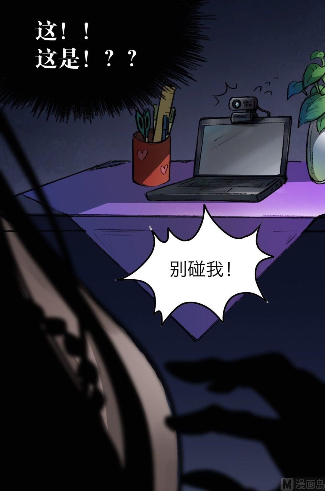 第8话7