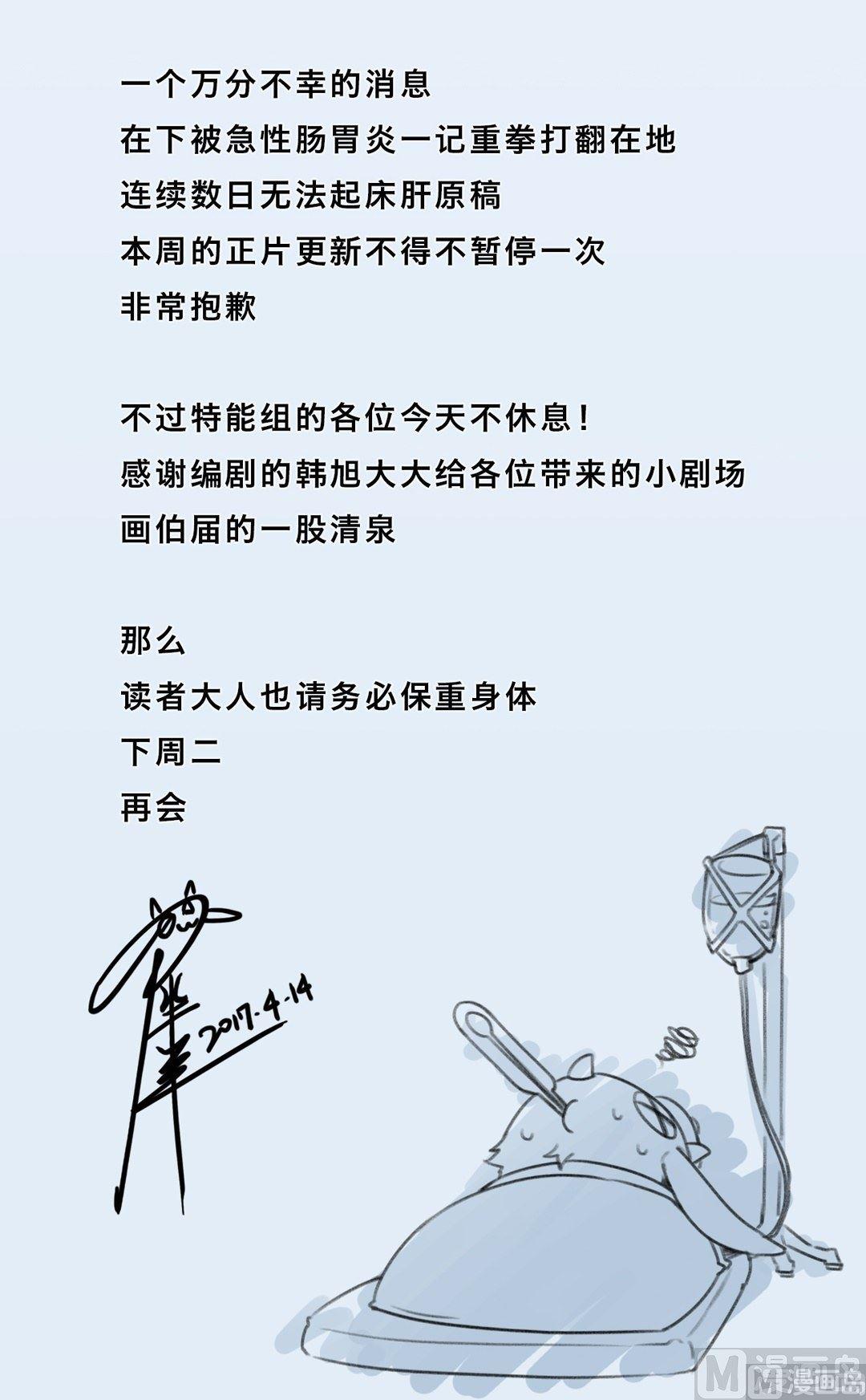 番外篇115