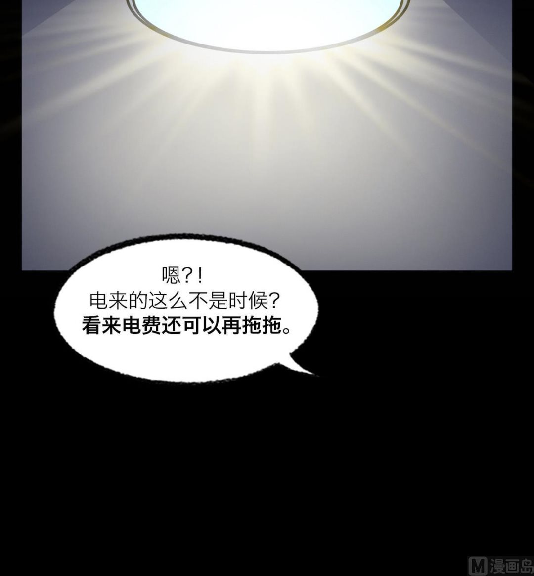 番外 开学篇35