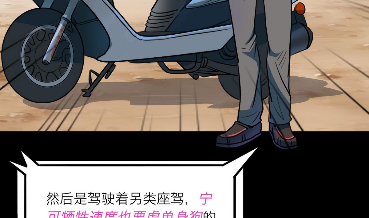 第60话27