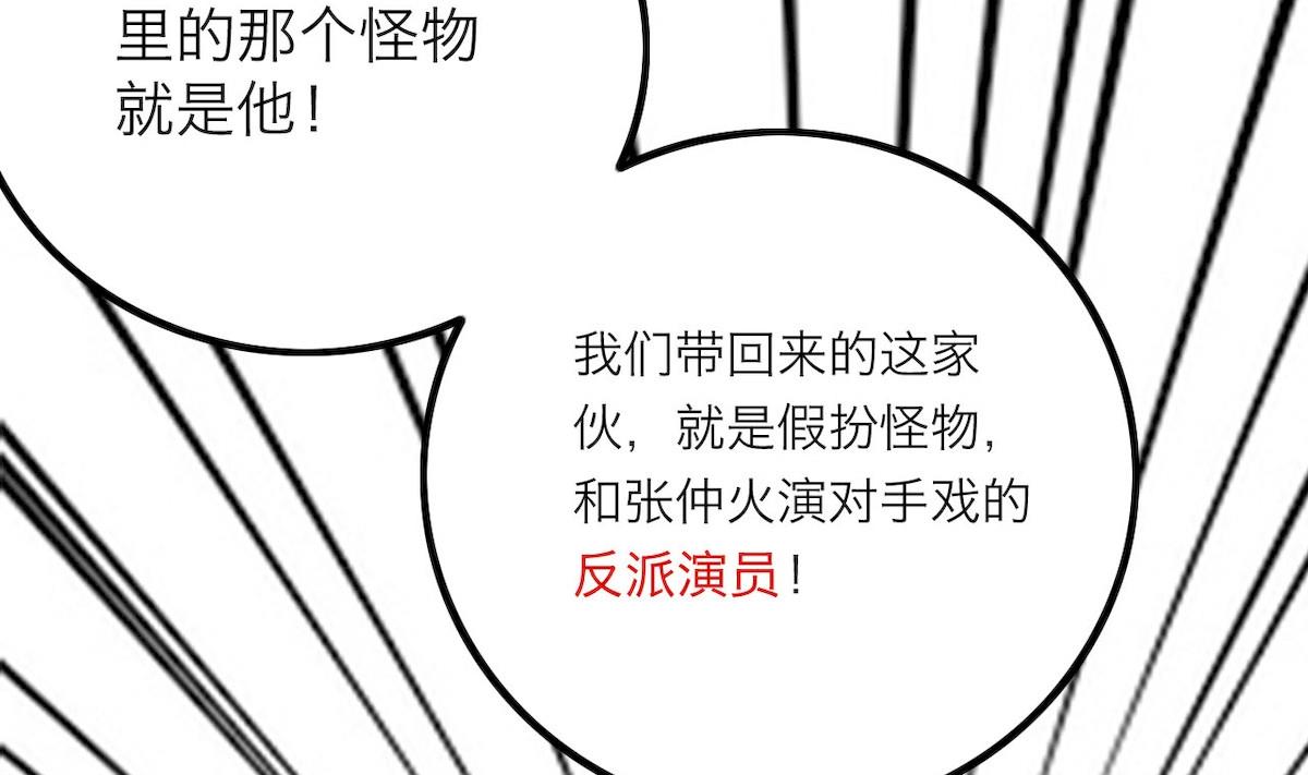 第36话27