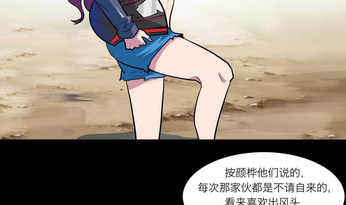 第59话19