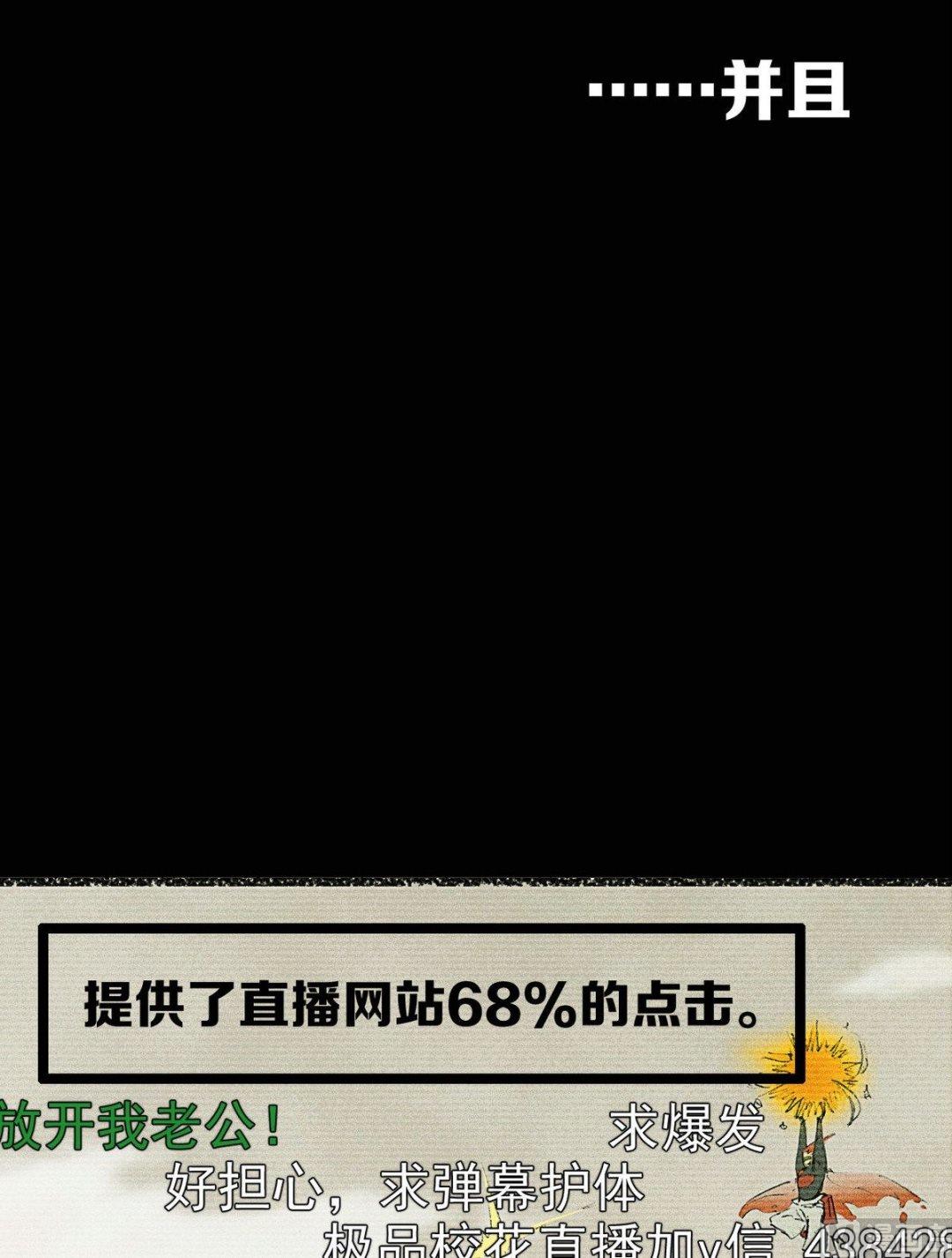 第1话6