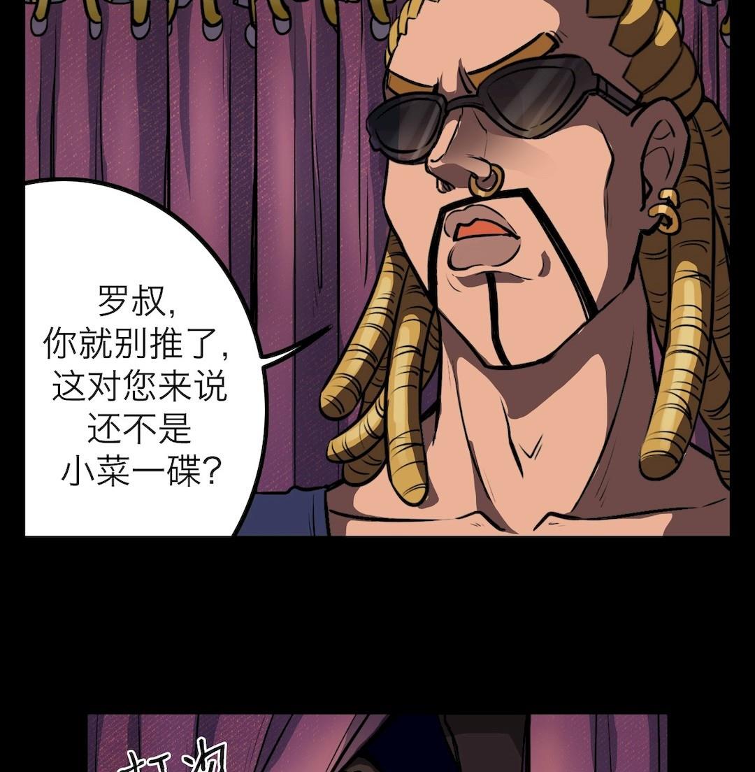 第32话42