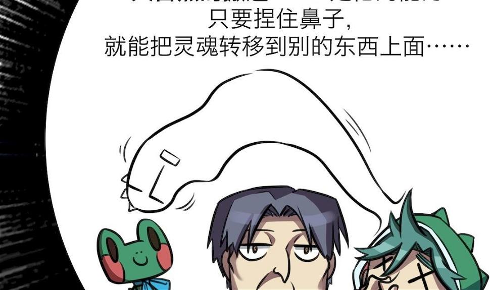 第33话10