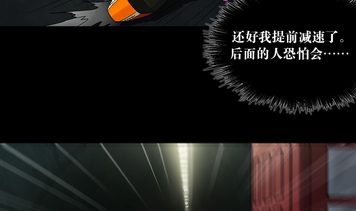 第67话15