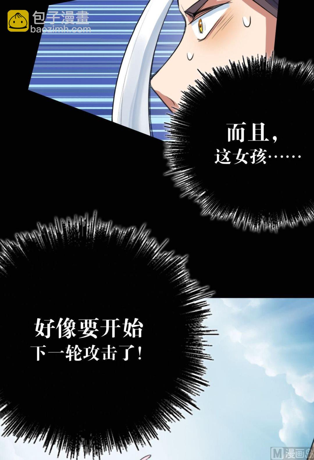 第16话3