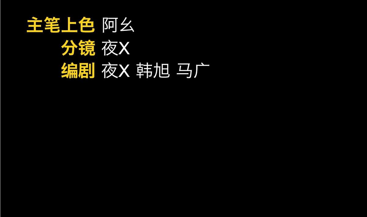 第57话1