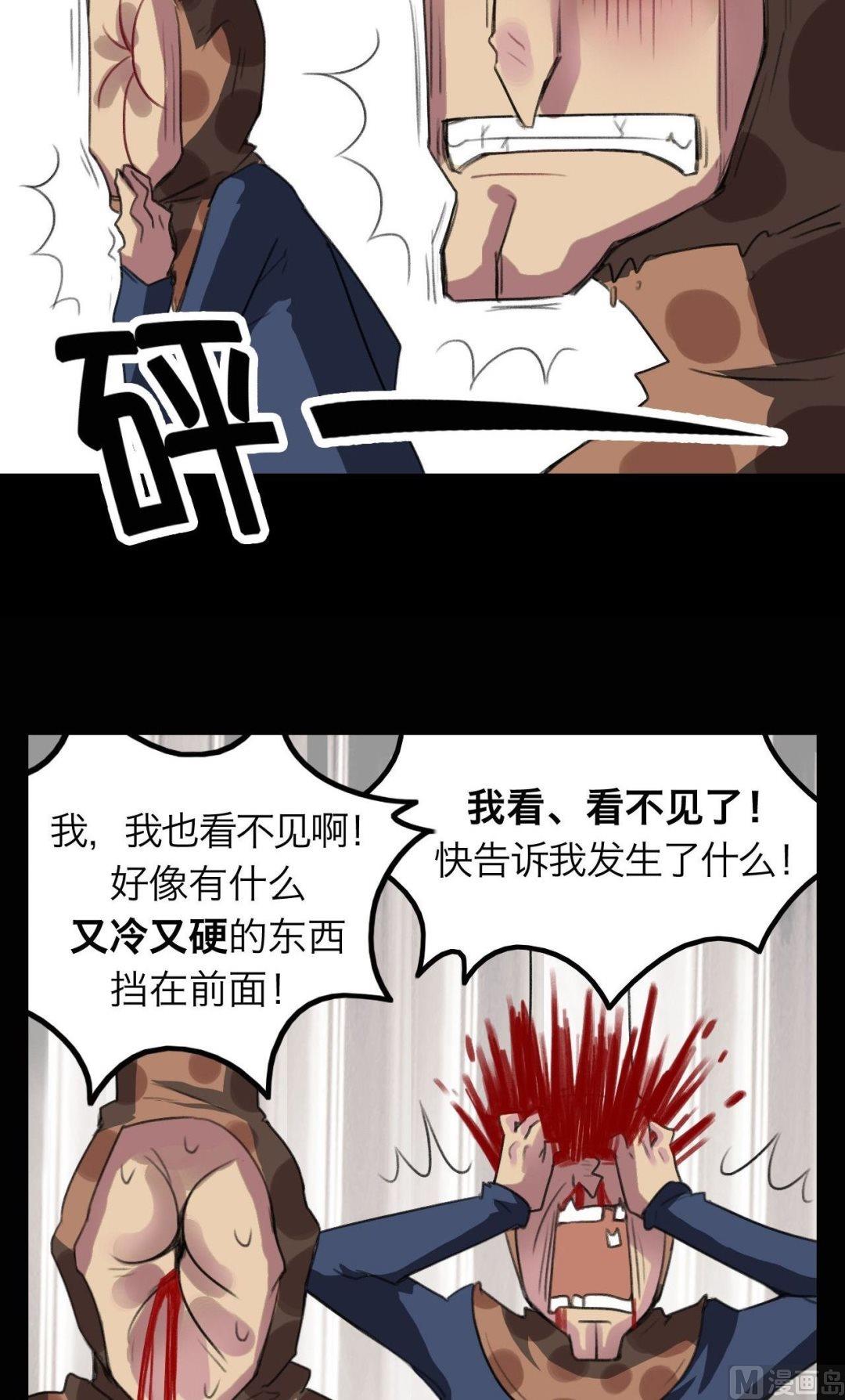 第23话20